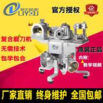 Liyou milling cutter drill bit composite grinding machine Twist drill grinding machine Industrial portable grinding and milling cutter machine ED-12 20