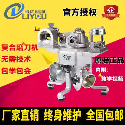 Liyou milling cutter drill bit composite grinder twist drill bit repair machine ED-12 20