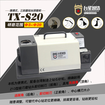 Taixing Intelligent Three-inclined Bill Grinding Machine Blade Grinding Machine TX-S20 S20S