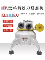 Tungsten milling cutter milling machine tungsten milling cutter milling cutter multi - edge milling cutter grinding tool EG-12 16 25