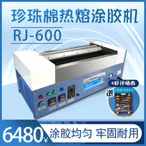 EPE glue machine pearl cotton deep processing hot melt coating machine EVA hot melt adhesive machine on adhesive roller