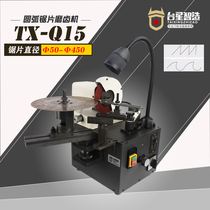 Taixing Zhizhi circular saw blade grinding machine Fine helical saw blade grinding machine Triangular saw blade grinding machine TX-Q15