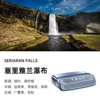 [Starry Sky Grey] [Cyryialand Waterfall] ★ В общей сложности 2 ароматных ядра ★ Натуральный цветочный аромат