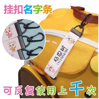 Name buckle kindergarten hanging button strip name stickers embroidery can be sewn boys and girls first grade listing avatar primary school students