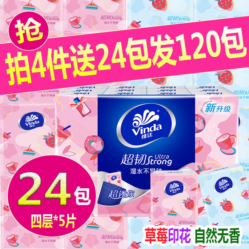 Vida Sweet Strawberry Printing Handker Paper 4 layer 24 small pack without fragrance portable tissue napkin napkin