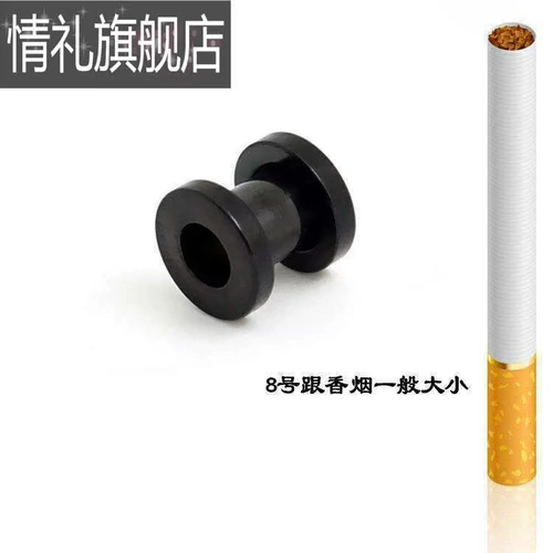 Серьги из титановых стали, уходы, приливные уши, ушные уши с пирсинными ушами серьги с пирсинными ушами, серьги с серьгами с широкими ухами, ушная посуда