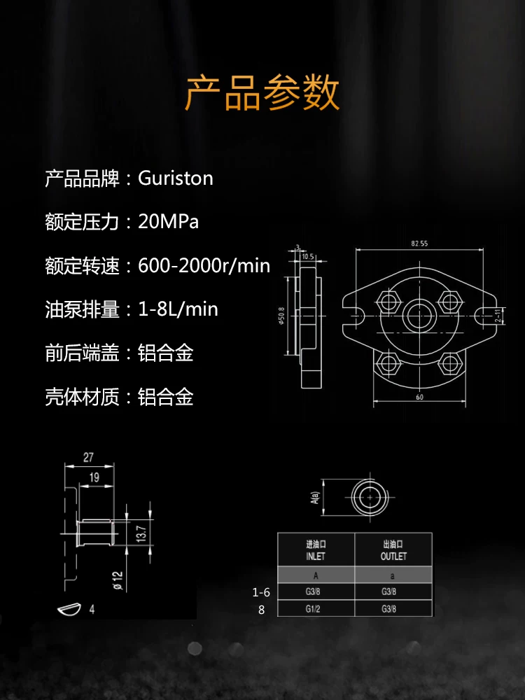 [HGP齿轮泵HGP-1A-F1R/1A-F2R/F3R/F4R/F5R/F6R/F7R/F8R液压油泵]