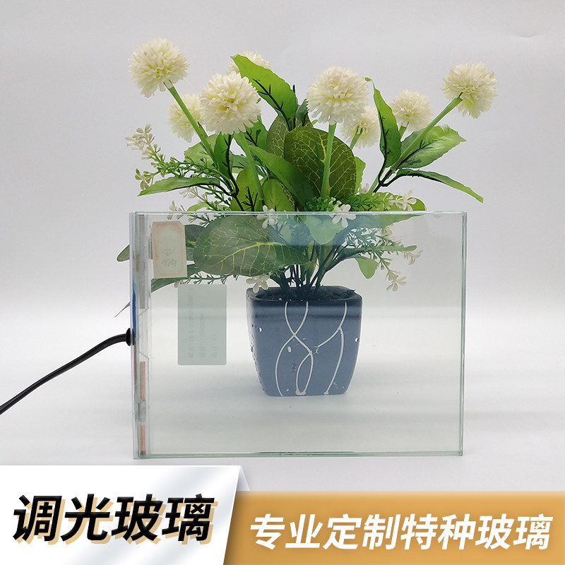 Electronic control Intelligent dimming glass Energized atomization electrochromic glass Electronic curtain Office powder room partition