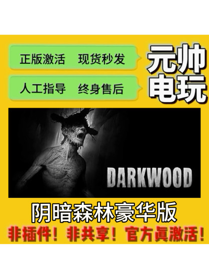 Pc Genuine Steam Activation Darkwood Deluxe Cdkey Activation Code