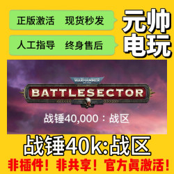 Steam Genuine Activation Warhammer 40,000: Battlesector Key