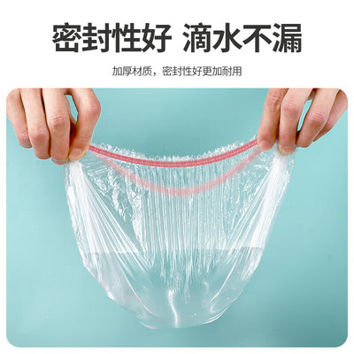 一次性保鲜膜套罩袋食品级家用经济装保鲜菜罩专用带松紧保险