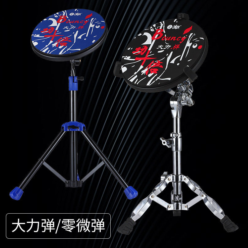 Vigorously play the Han flag dumb drum practice drum set drum set professional training platform Han brand dumb drum pad practice drum pad