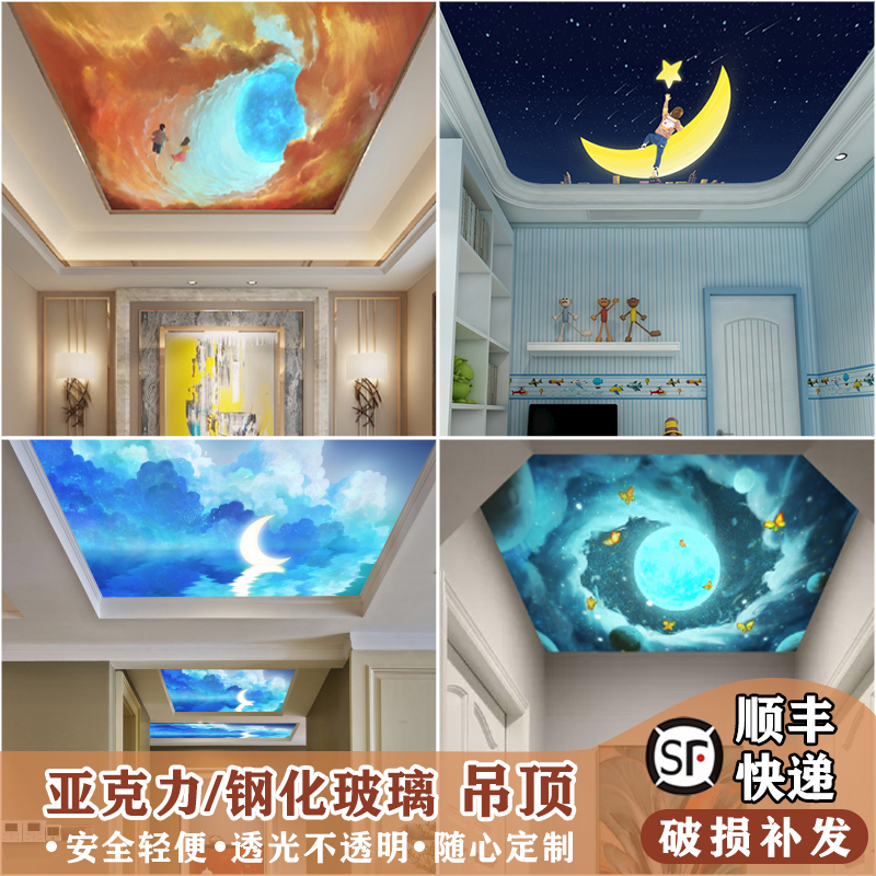 Nordic Art Glass Suspended Ceiling Light Transmission Board Decoration Living Room Corridor Aisle Cartoon Light Board Acrylic Ceiling