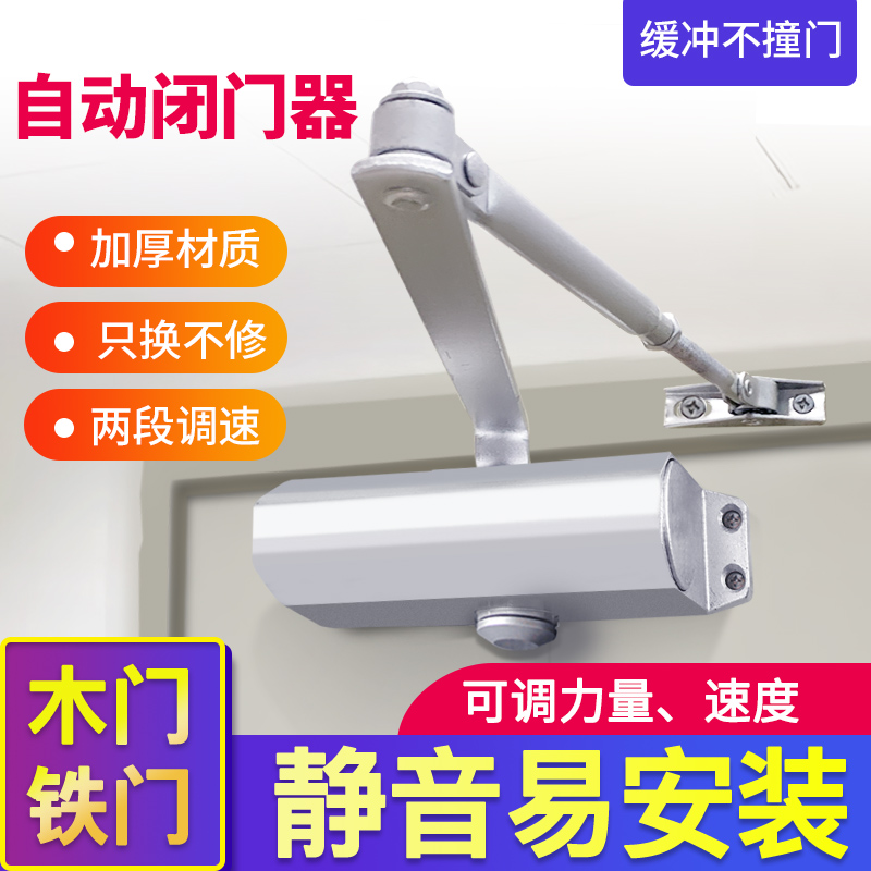 Ramen automatic door camera hydraulic buffer domestic door closure free of punch spring door closing thever fire door