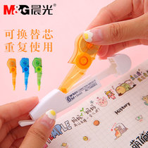 Morning light stationery roller type correction belt ACT56001 replaceable Core student correction belt Set 6m * 5mm creative pen correction belt correction belt large capacity portable free shipping