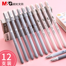 Morning light gel pen 175Y1 Korean hipster cartoon cute pet small series creative cute 0 38 full needle tube students with black writing pen core pen super cute girl heart stationery