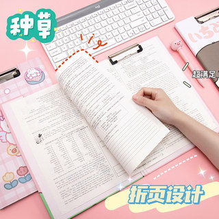 Creative A4 Double-Page Clipboard Korean Style Cute File Folder Paper Clipboard Exam Pad Writing Clipboard for Girls Students Test Paper Document Storage Book Clip Stationery Multifunctional Book Clip