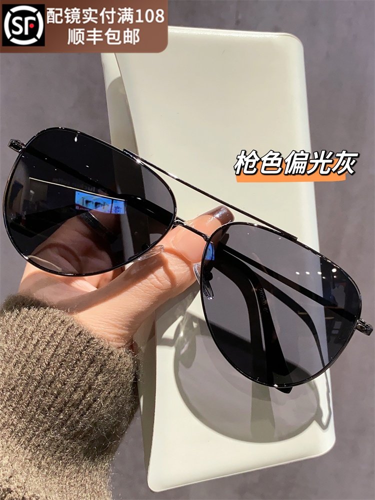 Pilot Sunglasses for Men, High-End, Anti-Uv, Polarized Sunglasses for Driving, Toad Glasses