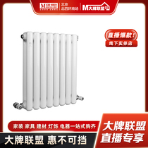 Beijing three-leaf radiator household radiator central heating water heating radiator bathroom wall-mounted small backpack