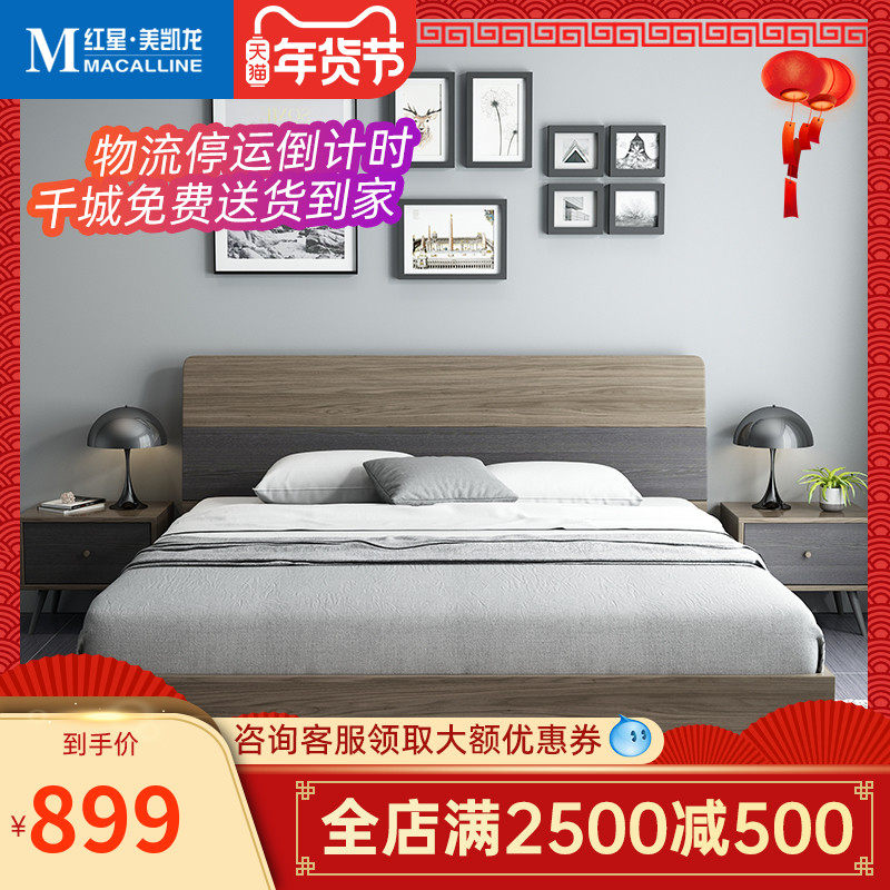 Eurasian Imperial Nest Nordic Wind Simple Bed Simple 1 8 m Apartment Modern Bedroom Double Bed 1 5 m Economy