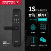 (Exclusive to True North) Panpan home smart lock anti-theft door password lock fingerprint lock electronic door lock universal type