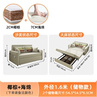 Губка, коробочка для хранения, 1.6м, 7см, 2см