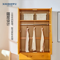 Ximengbao solid wood double-door three-drawer wardrobe Childrens pine small wardrobe Simple cloakroom furniture for small apartments