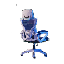 Yiqimei Gaming Chair Ergonomic Chair Backrest Chair Comfortable Sedentary Game Leisure Chair Computer Chair Home