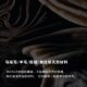 Yunxin Handmade Natural Horsehair Mattress Five-Star Hotel High-End Tufted Silent Spring Seahilston Mattress