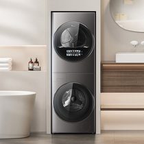 Little Swan 10KG ultra-thin sterilization washing and drying set fully automatic washing machine heat pump drying TGH20PE5T