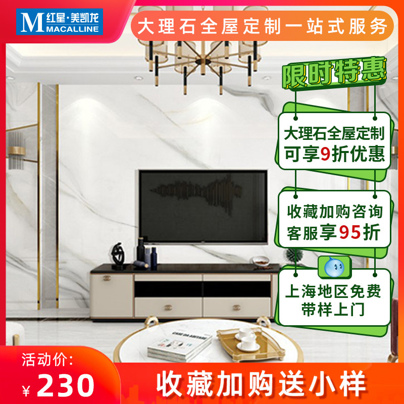 Super stone artist to make marble bay window sills Threshold stone countertops Artificial stone panels Balcony window sills wrapped