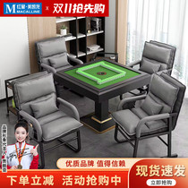 Bibeimu chess and card room special mahjong chair comfortable stool office chair mahjong sofa chair computer chair