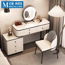 Wanyu slate dressing table small apartment modern simple high-end light luxury simple desk makeup simple and practical