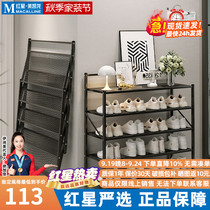 Yiqimei Folding Shoe Rack at Home Door Multi-layer Popular Model Free of Installation Iron Simple Storage Shoe Cabinet YQ