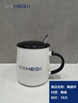 Hengjie live broadcast flash sale of ceramic cups in Tianjin Binhai Shopping Mall on April 20th Live online payment and pick up in store