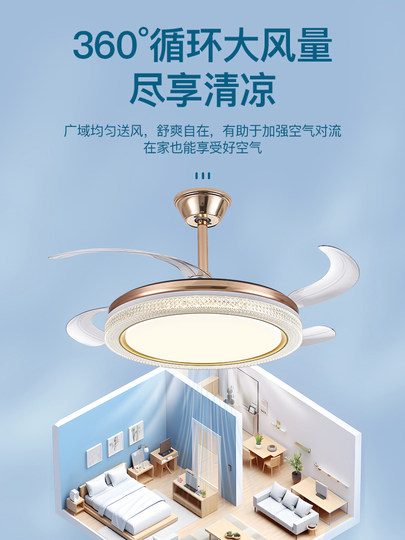 Hong Kong-Style Invisible Fan Light, Living Room Chandelier, Nordic Light Luxury Smart Invisible Bedroom Dining Room Integrated Crystal Fan Light