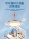 Hong Kong-Style Invisible Fan Light, Living Room Chandelier, Nordic Light Luxury Smart Invisible Bedroom Dining Room Integrated Crystal Fan Light