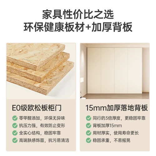 卡罗豪 Верхний шкаф из массива дерева, европейская сосновая доска для дома, спальни, кремово-белый, интернет-знаменитости, простой современный четырех- или шестидверный шкаф