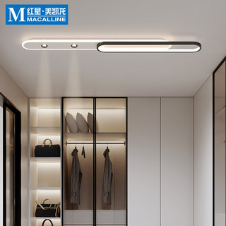 Bizzotto Aisle Corridor Light, Simple Entryway Light, Adjustable Surface-Mounted Spotlight, Cloakroom Strip Light Fixture