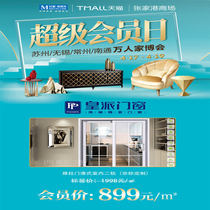 Sliding door Hong Kong style indoor two-track home environmentally friendly and healthy modern simple style quality light luxury minimalist comfort