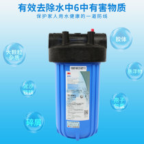 3M pre-filter tap water household small whole-house large flow front-end water inlet stainless steel water purifier