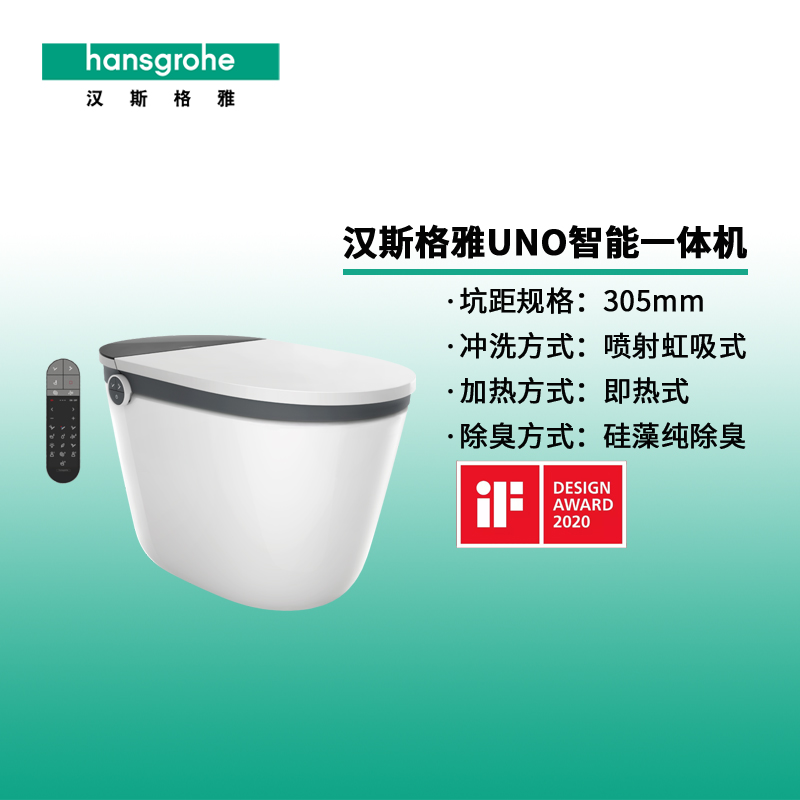 Hansgera Intelligent Intelligent Rainbow Smart Toilet Toilet Toilet Toilet Toilet