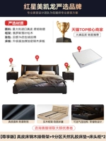 [Удовлетворение издание] Кожаная кровать стальные свиные ребрышки +9 перегородка Натуральный латексный матрас +прикроватный стол*2