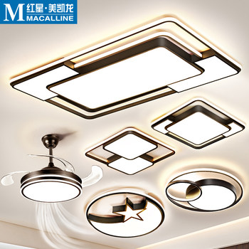 Hong Kong-Style Living Room Lamp Led Ceiling Lamp Modern Minimalist Bedroom Dining Room Chandelier Foyer Whole House Lighting Combination Set