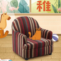 Left and right sofa childrens sofa chair baby single cute mini cartoon seat fabric easy care childrens sofa