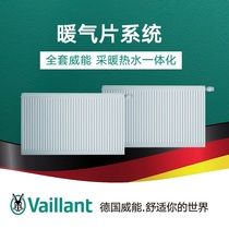 Natural gas radiator heating system 4 sets without wall-mounted boiler Specifications: Guest dining room 600*1000mm3 1 bathroom