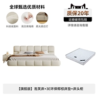 【Флагманская версия】 Puff Bread+3e Экологически чистый матрас кокосовой пальмы+прикроватная стола