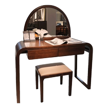Yimuyin Oak Enjoy Simple Life German New Chinese Style Ebony Wood Solid Wood Dressing Table (Including Makeup Stool) X-W8151B