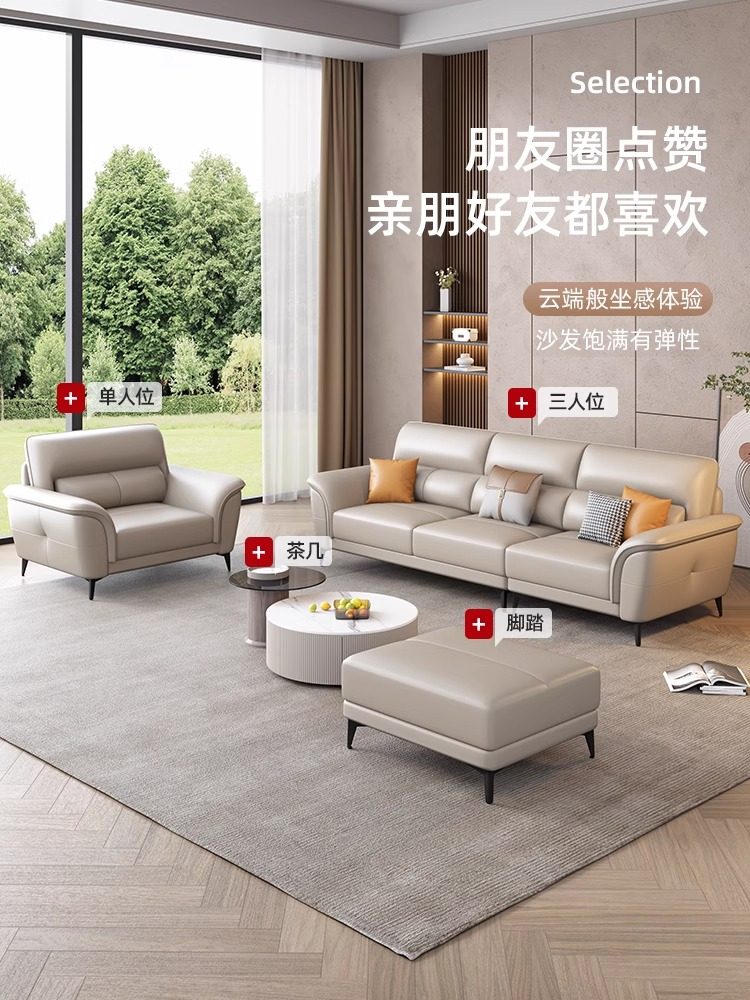 Gu Fei Italian-Style Minimalist Genuine Leather Sofa, Top-Grain Cowhide, Simple Modern Living Room Straight-Row Three-Seater Leather Sofa Set