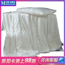 MINE Mei silk luxury true meaning craft jacquard pure silk thick quilt(cotton) 248*248 3200g